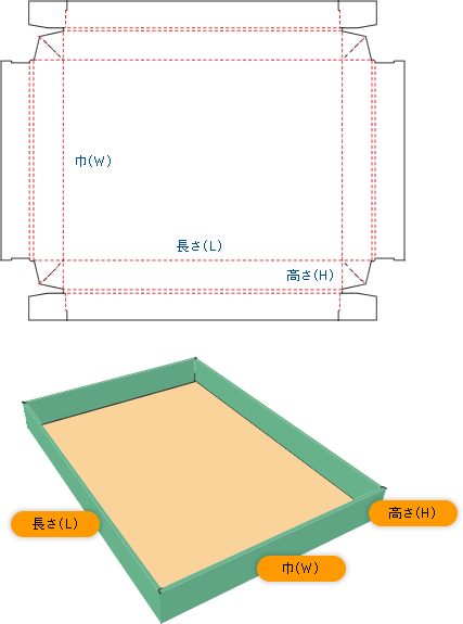 C式組立て式(4面折込タイプ)