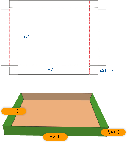 簡易C式(折込式)