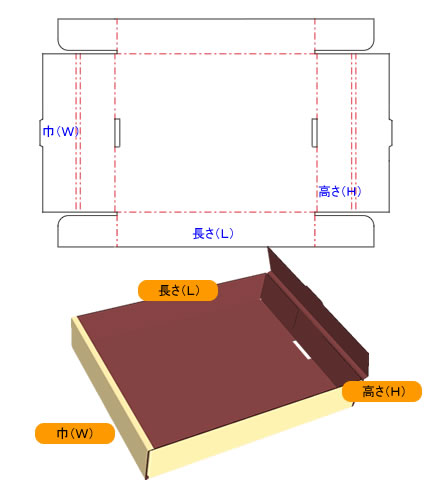 C式(2面折込タイプ)